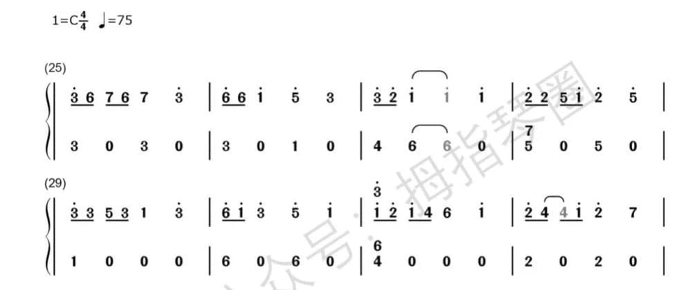 Advanced kalimba sheet music